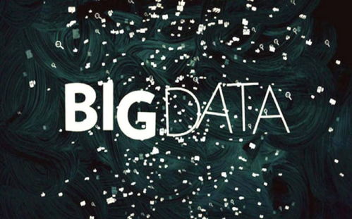 汽車行業大數據應用的五大方向