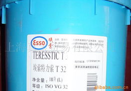 上海真寶貿易 覆蓋多領域的工業(yè)潤滑油產品列表