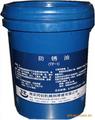 南京同創(chuàng)機械潤滑液及工業(yè)潤滑油產(chǎn)品一覽